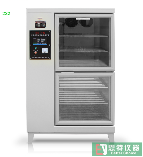 砂漿標準養(yǎng)護箱