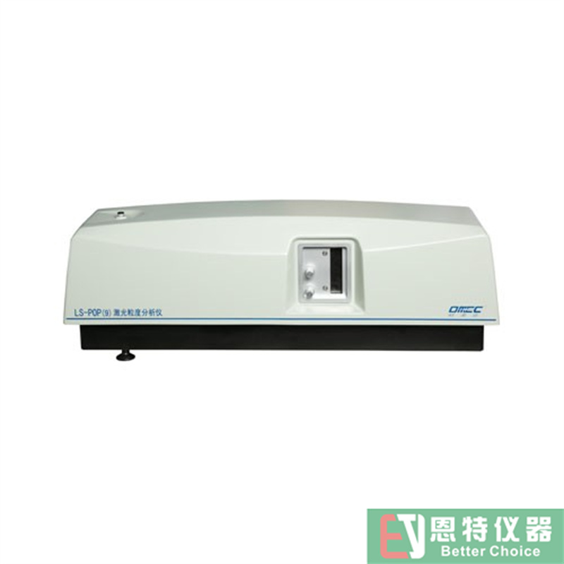 歐美克粒徑分析儀POP9+SCF105B